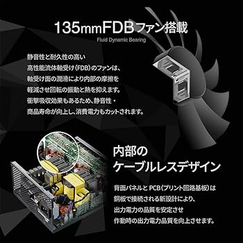 Seasonic PX-1000S フルモジュラー電源ユニット Amazon | オウルテック Seasonic製 ATX電源 1000W 80PLUS